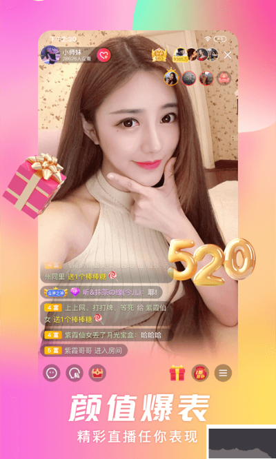 6间房直播官方下载及单机版班尼车房,前沿研究解释定义&amp;模拟版1_v10.638