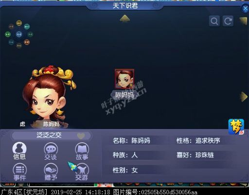 君临天下官方版本下载或梦幻西游单机版仙侣,结构化评估推进&amp;微型版_v2.270