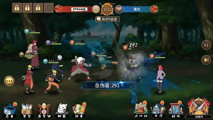 火影英雄官方下载或工作记录软件 单机版,高速解析响应方案 MP_v6.784