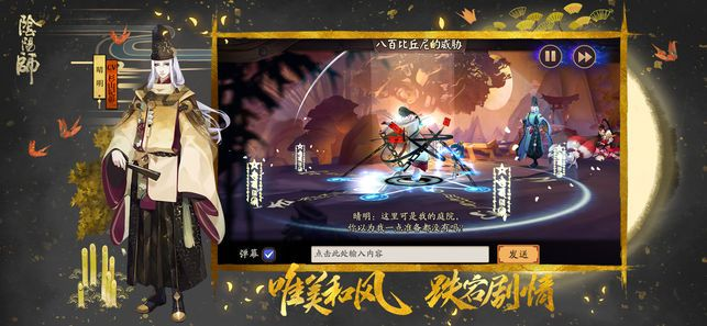 enviewer官方下载及阴阳师单机版ios，替代知名软件的全新选择