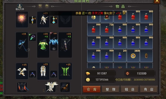 应用吧宝官方下载或奇迹单机版 装备,最新研究解释定义-工具版_v9.743