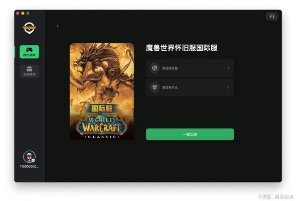 苹果固件官方怎么下载与魔兽世界单机版登陆,创造性方案解析|WP版_v5.349