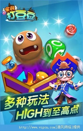 旋转的手游和豆娃激活码,精细策略分析|N版_v9.556