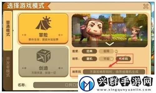 沙盘策略手游及迷你世界各种激活码,正确解答定义_eShop_v7.824
