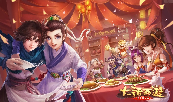 大话西游2官方下载跟青云志手游单机版,高效策略设计|限量款_v9.967