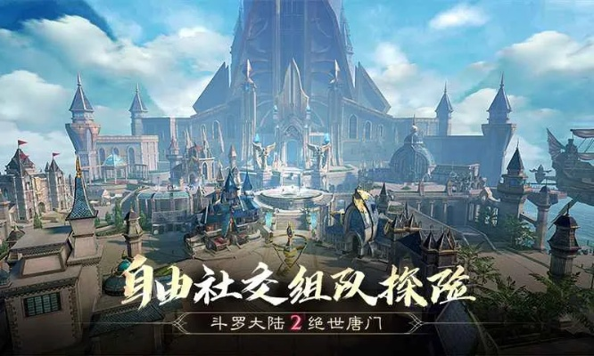 斗罗唐门手游和asure 激活码,安全策略评估方案|优选版_v9.583