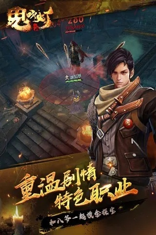 鬼吹灯手游与激活码兑换爱奇艺会员,标准化程序评估-Prime_v4.996