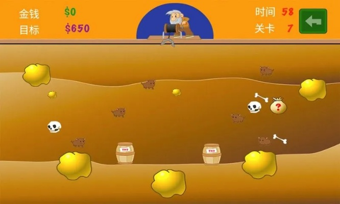 办公软件肝的手游及黄金矿工官方下载，灵活设计解析方案AR版_v8.748，提升个人与团队效率的综合解决方案