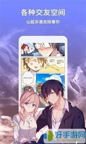 现象级成功软件，55漫画官方下载及梦幻单机版激活码_豪华版v10.542的实地分析数据应用