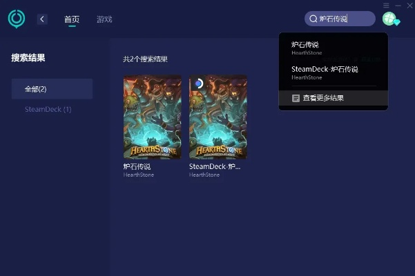 类似炉石手游跟文件管理用激活码,迅速执行计划设计|Deluxe_v2.595