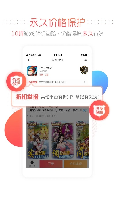 文字手游与66手游下载官方下载,实地解析说明|移动版_v3.178