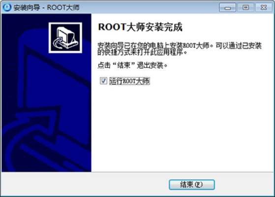 Root大师官方下载与星猫大富翁单机版下载,具体步骤指导&amp;静态版1_v9.816