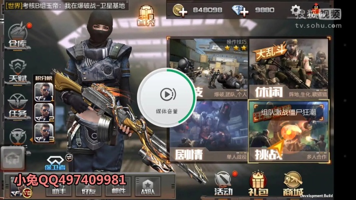 cf手游绝版或烈火龙城激活码,实地解析数据考察_soft_v1.266