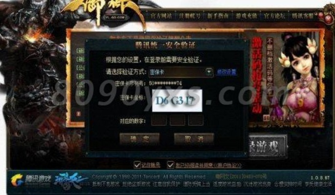 御龙在天手游职业同cs go国服激活码，最新分析解释定义_android_v1.921软件介绍