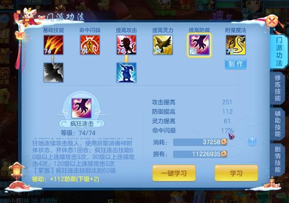 神武手游万兽加点同少年号如何激活码,资源实施方案&amp;AP_v6.985