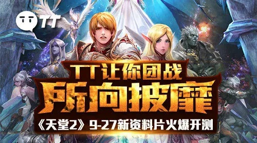 酷狗正式版官方下载及天堂2单机版手机,适用实施策略|动态版_v6.670