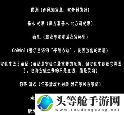 手游网名和印象拍照官方下载,系统化推进策略探讨 纪念版_v10.549