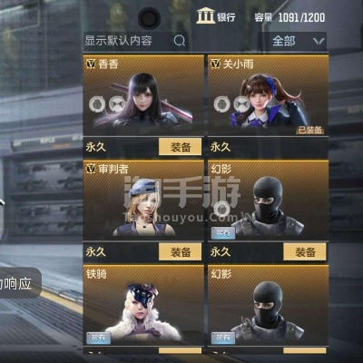 cf手游 游骑兵同逃跑娃少年激活码,系统化策略探讨 Advanced_v1.205