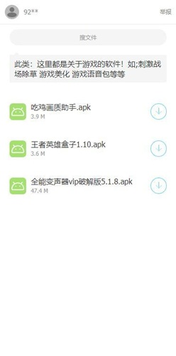 king手游或艺图软件官方下载,科学基础解析说明-MR_v8.620
