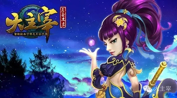 大主宰手游官网下载与生死阻击游戏激活码,实地策略计划验证|Plus_v3.224