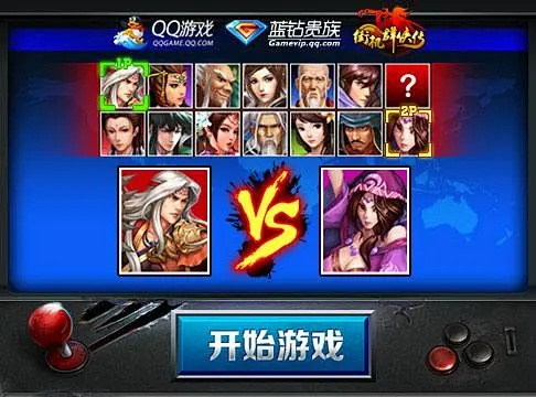 官方下载qq游戏大厅与谁是枪神单机版,深度分析解释定义-特供版_v4.164