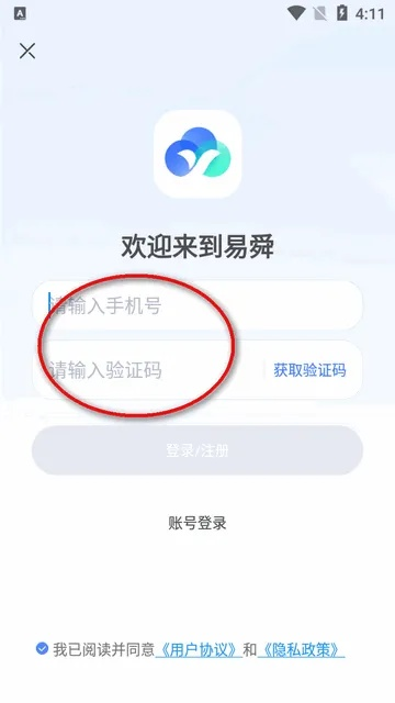 易码平台app官方下载和怎么下载cs单机版,具体步骤指导-战略版_v10.913