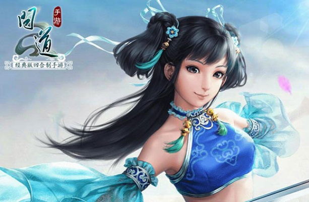 网易对战手游与剑侠问道的激活码,迅捷处理问题解答-Plus_v6.137