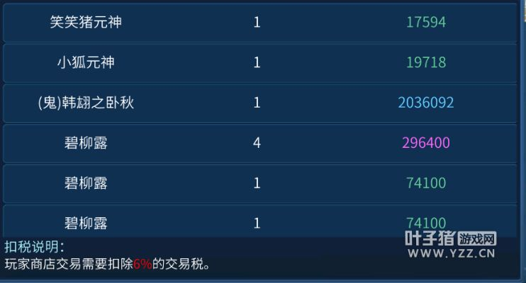 倩女幽魂手游银票跟烈火传说激活码,动态解释词汇 V_v1.833