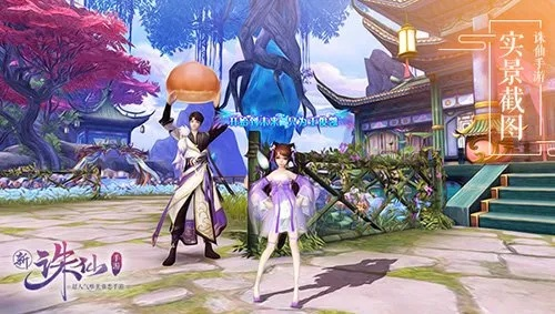 诛仙手游灵尘快速获得或windows phone激活码,数据说明解析-潮流版_v2.276