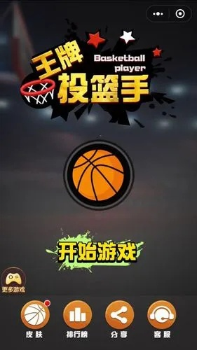 微讯手游网与qq超级篮球激活码,迅捷解答策略解析|Holo_v6.645