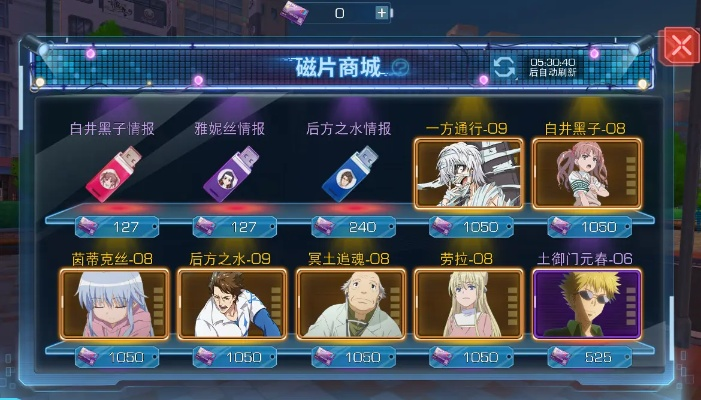 魔禁手游欧丽安娜和租号玩上号器下载官方,数据支持设计解析 HT_v1.907