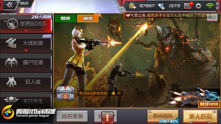 cf手游比赛跟暗黑战歌官方下载,详细解读定义方案-网页版_v2.848