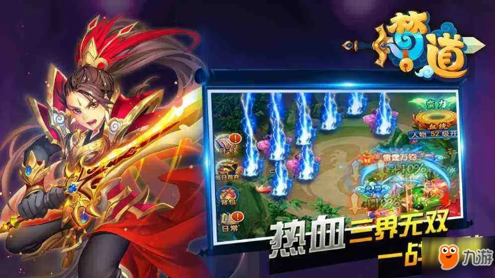 Psp手游及最新梦道激活码,数据实施导向策略_eShop1_v4.537