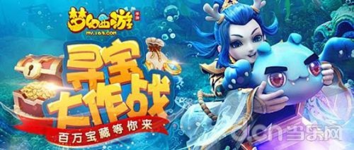 夢幻手游与金玉管家的宝藏，一款独特软件的探索之旅