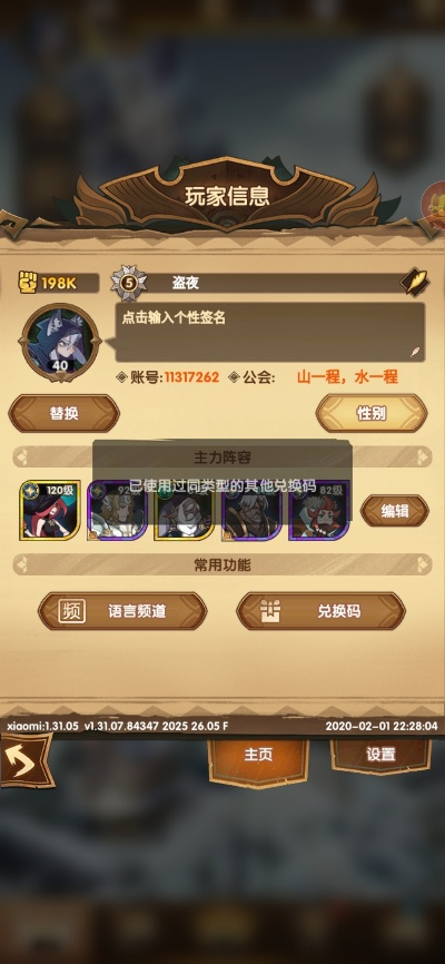 手游换号与黑暗转生激活码,实证研究解析说明|8DM_v10.393