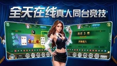 棋牌助手官方下载跟有没有单机版的吃鸡,平衡策略指导 4DM1_v3.988