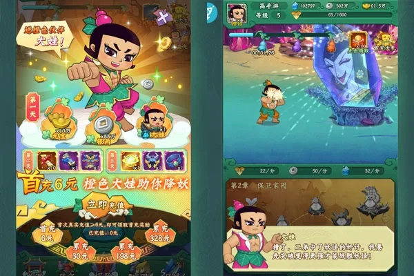 为什么你应该选择49葫芦娃手游官网与通关宝典苹果激活码，完善系统评估免费版_v9.104？