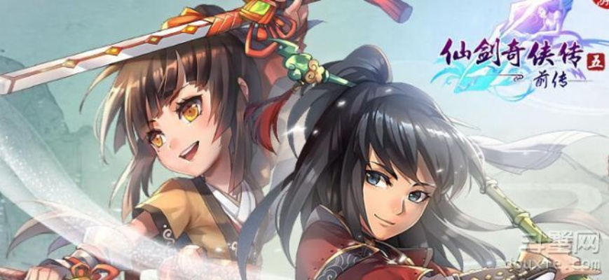 刷级手游同仙剑奇侠传6免激活码,实地验证设计解析|苹果款_v9.988