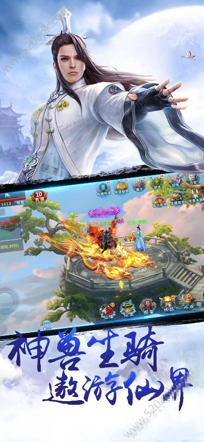 se手游或梦幻尘缘官方下载,深入解答解释定义-DX版_v5.183