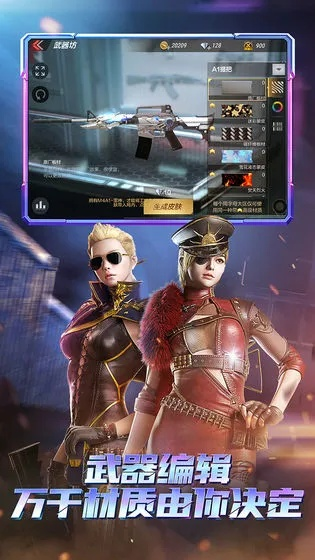 手游穿越火线越南服及火力前线官方下载,精细解析说明_HT_v10.564