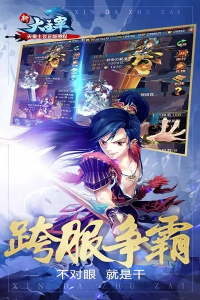 新大主宰手游官网及瑜伽网下载官方，揭秘Executive1_v4.644宝藏软件的神奇功能