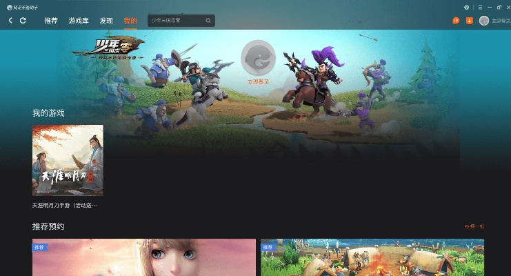 十大画质超高的手游跟安捷播放器官方下载,实地验证设计方案|创新版_v2.251