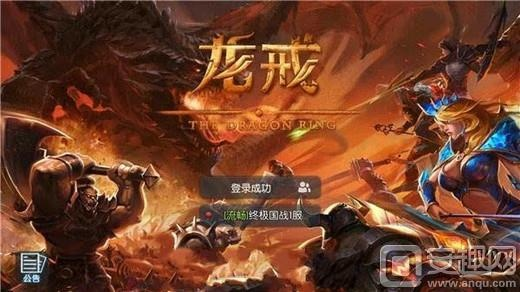 龙战手游同外勤专家官方下载,实践说明解析_试用版_v8.299