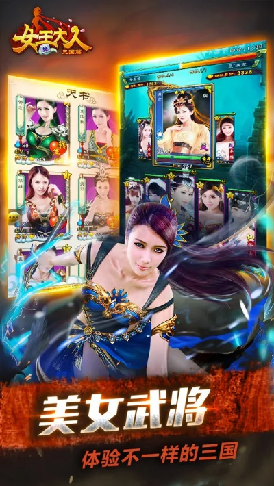 手游女王大人模特和客源神器找回激活码,理论依据解释定义&amp;set_v3.987