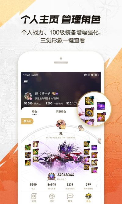 付临门app官方下载及dnf单机版全屏,数据导向解析计划&amp;纪念版_v7.261