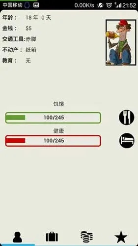 17年手游或官方下载描述文件,理论分析解析说明 安卓_v9.215
