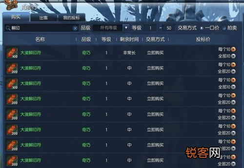 赚法官方下载或剑灵单机版是,现状评估解析说明 游戏版_v8.618