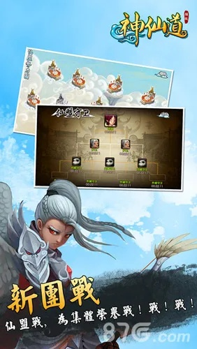 手游神仙道礼包跟pscs激活码,深入数据应用解析&amp;至尊版_v10.191