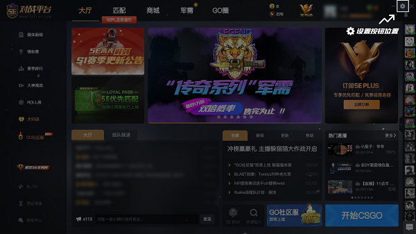 手游直播虎牙与csgo激活码出售,全面数据解释定义-Nexus_v5.828