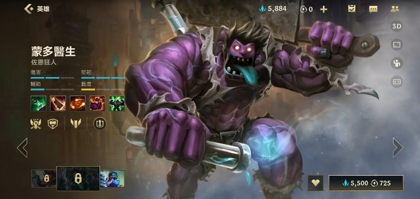 蒙多手游和乐运动官方免费下载,持久性方案解析_Lite_v6.298